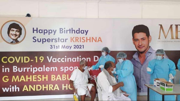 బుర్రిపాలెంను దతత్త తీసుకొన్న శ్రీమంతుడు