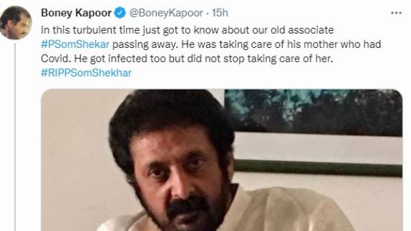 తల్లిని కాపాడుకోబోయి