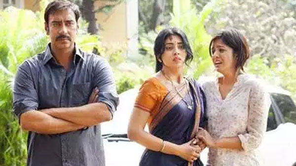 చేస్తే మాతో చేయాలి లేదంటే లేదు