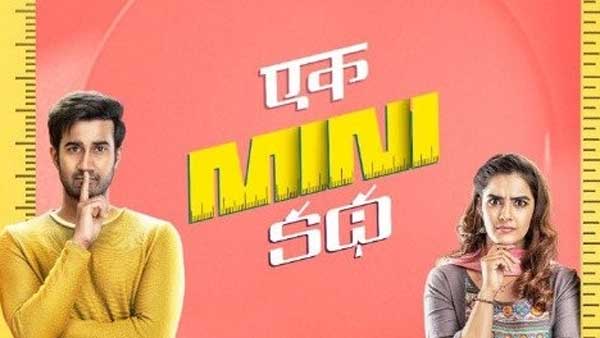 ప్రభాస్ సపోర్ట్..