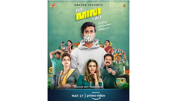uv-concepts-ek-mini-katha-ott-release-date-fix uv-concepts-ek-mini-katha-ott-release-date-fix