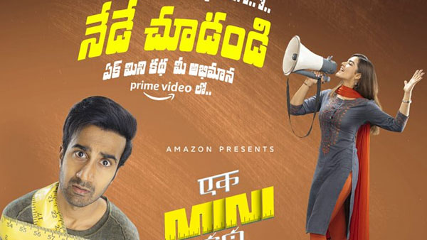 టెక్నికల్ విభాగాలు