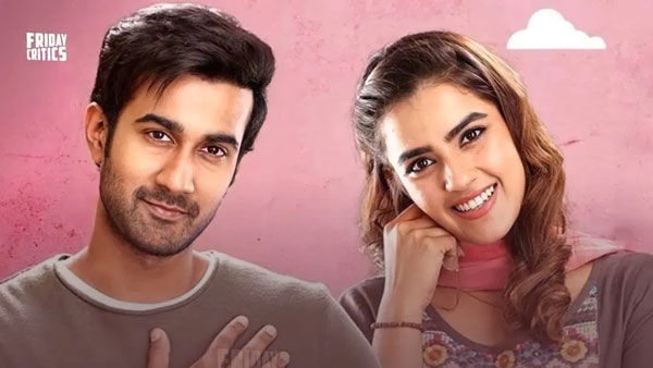 సంతోష్ శోభన్ యాక్టింగ్