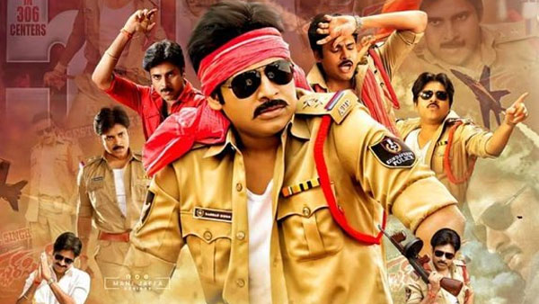 ఆ సినిమా డిజాస్టర్ కావడంతో