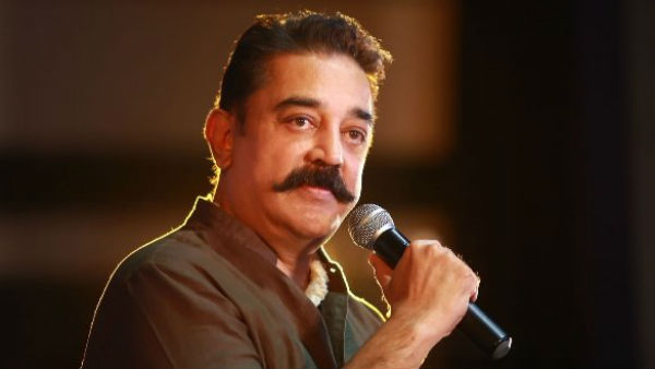 కమల్ ను ఎదుర్కొని మరీ