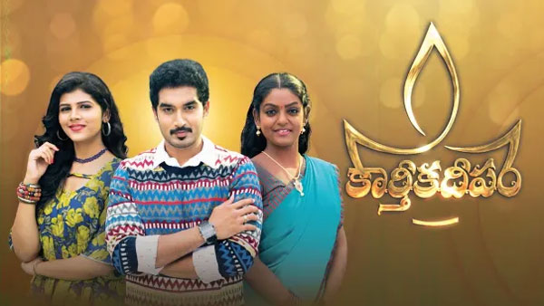 దీప మనసులో ఎన్నో ఆలోచనలు