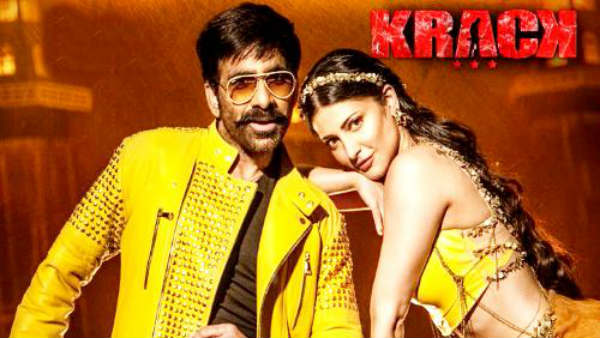 మాస్ రాజా హ్యాట్రిక్ TRP