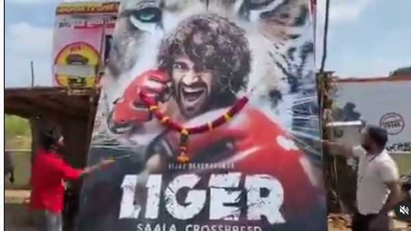 టైటిల్ తోనే భారీ క్రేజ్