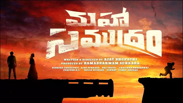 ఈసారి యూటర్న్