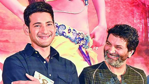 మహేష్ తో ప్లాన్ చేసుకుంటే..