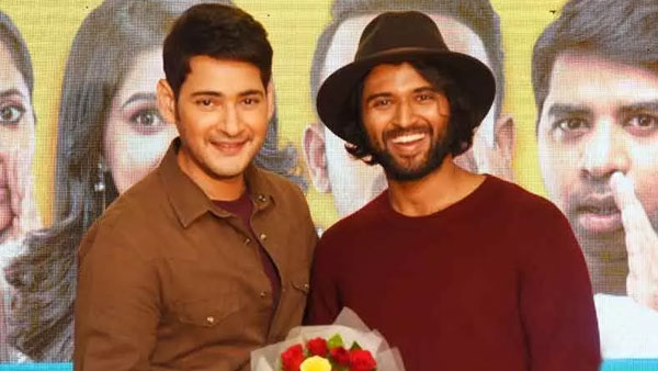 మహేష్ - విజయ్ దేవరకొండలతో సినిమాలు..