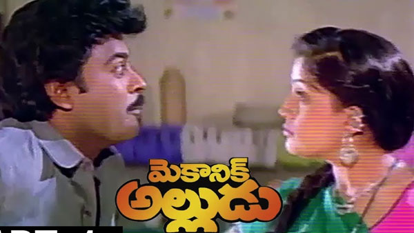 ఆ పాట కోసం అత్యధికంగా..
