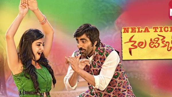 రవితేజ ఎంతో నమ్మకంతో చేసిన సినిమా