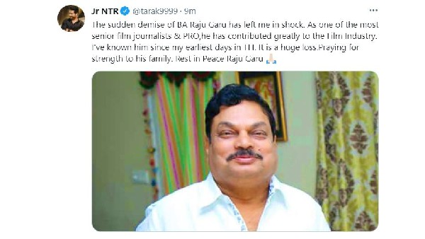 సినీ పరిశ్రమకు తీరని లోటు: ఎన్టీఆర్