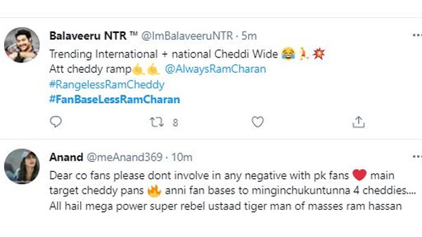 ట్విట్టర్లో ముదిరిన ఫ్యాన్ వార్
