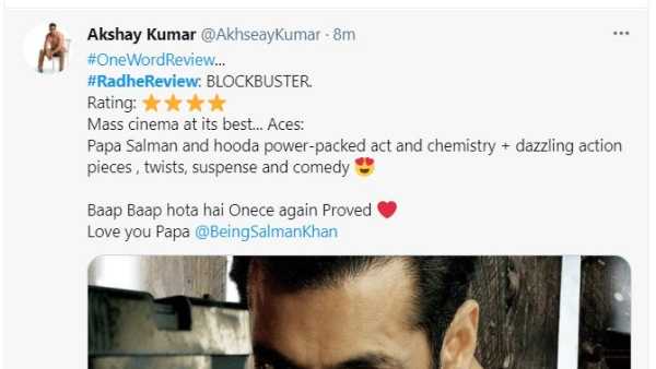 మాస్ కా బాప్ సల్మాన్ ఖాన్