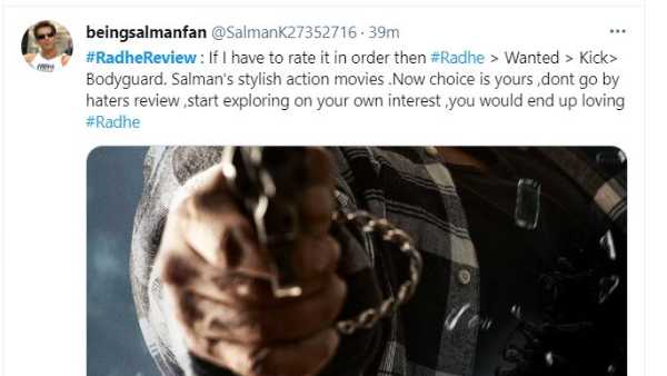 బ్లాక్ బస్టర్ అని ఒక్కమాటలో