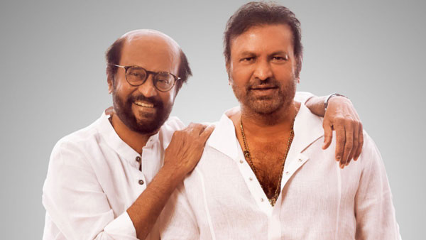 మొదటి కలయిక