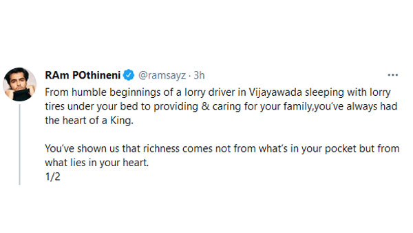 విజయవాడలో లారీ డ్రైవర్గా జీవితాన్ని