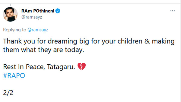 జీవితాంతం రుణపడి ఉంటాం