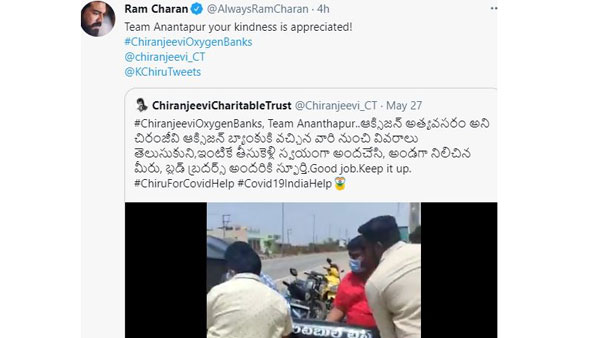 Ram charan appreciated fans work in Chiranjeevi charitable trust Ram charan appreciated fans work in Chiranjeevi charitable trust