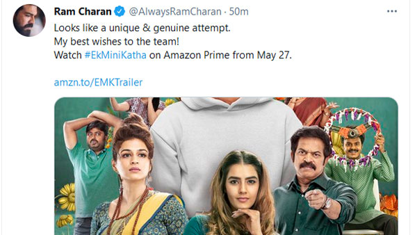 Ram Charan impressed with Ek Mini Katha trailer Ram Charan impressed with Ek Mini Katha trailer