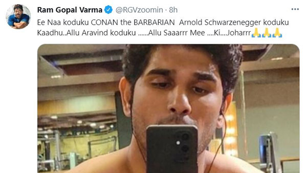శిరీష్ సిక్స్ ప్యాక్... వర్మ సంచలనం