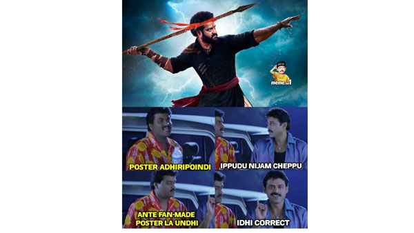 ఇలా ఉంటే ఎలా..?