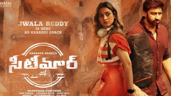 ఎక్స్క్లూజివ్ కంటెంట్