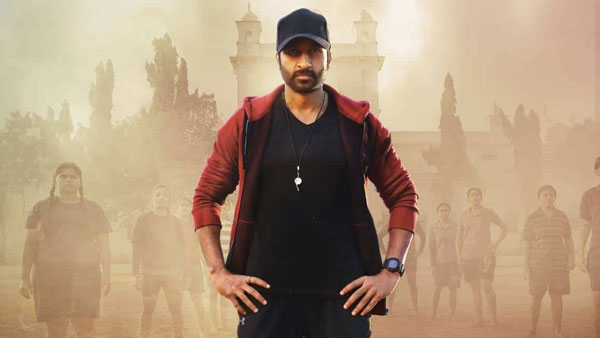 ప్లాన్ బీ
