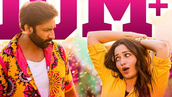 ఫుల్ హ్యాపీస్