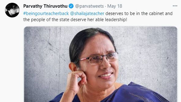 అంతర్జాతీయ గుర్తింపు