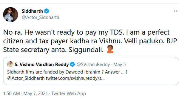 వెళ్లి పడుకో, సిగ్గుండాలి