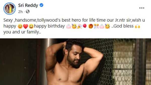 బట్టలు లేని ఫొటోతో... సెక్సీ అంటూ