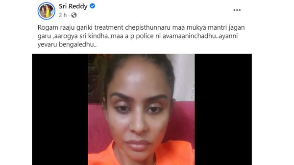 రఘురామ కృష్ణంరాజుకు ఆ పార్ట్లో రోగం