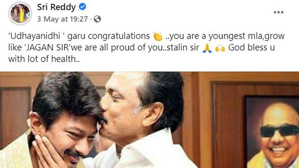 ఏకంగా సీఎం జగన్ను తీసుకొచ్చి