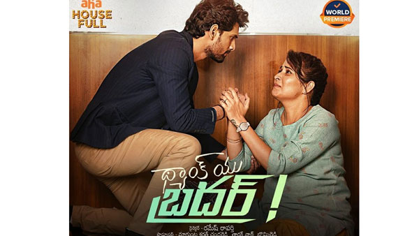 దర్శకుడి ప్రతిభ గురించి