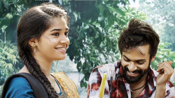 ఉప్పెన హిట్ కొట్టి