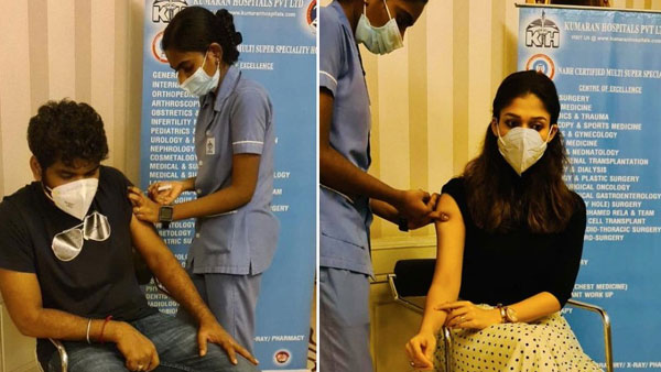 టీకాలు వేయించుకున్న జంట