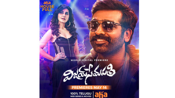 Vijay Sethupathi Sangathamizhan on Aha Vijay Sethupathi Sangathamizhan on Aha