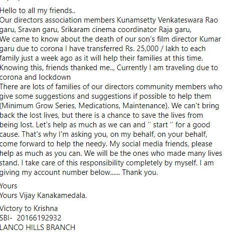 Naandhi director request to donations for poor directors families Naandhi director request to donations for poor directors families
