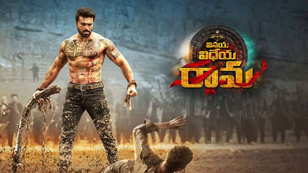 రామ్ చరణ్ ఎంతో నమ్మకంతో..