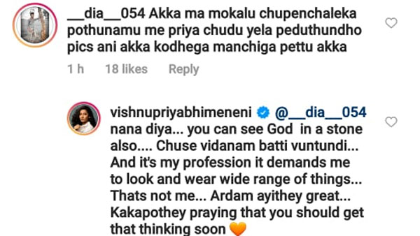 అక్కా మంచి ఫోటోలు పెట్టు