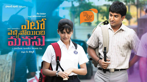 గౌతమ్ వాసుదేవ్ దర్శకత్వంలో..