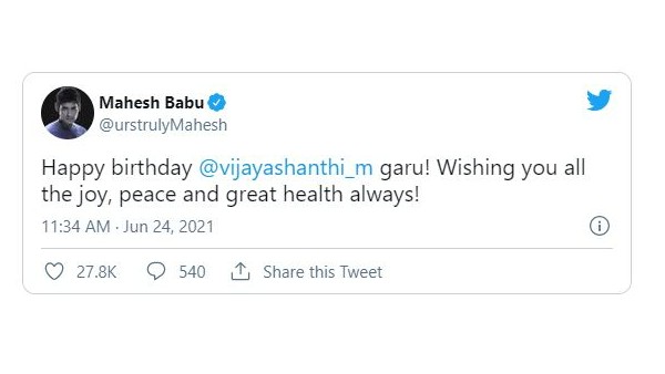 Mahesh Babu sweet wishes to Vijayashanthi on her 55th birthday Mahesh Babu sweet wishes to Vijayashanthi on her 55th birthday