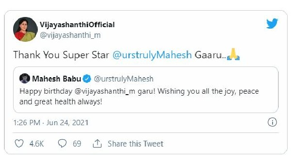 Mahesh Babu sweet wishes to Vijayashanthi on her 55th birthday Mahesh Babu sweet wishes to Vijayashanthi on her 55th birthday
