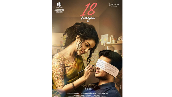 Nikhil siddhartha 18 pages first look anupama parameswaran special post Nikhil siddhartha 18 pages first look anupama parameswaran special post