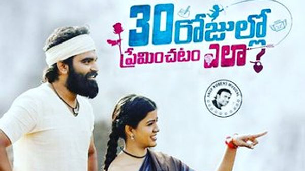 మిగిలిన చిత్రాల రేటింగ్ ఎలా ఉందంటే?
