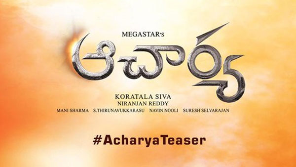 Posani Krishna Murali Role Highlight in Acharya Posani Krishna Murali Role Highlight in Acharya