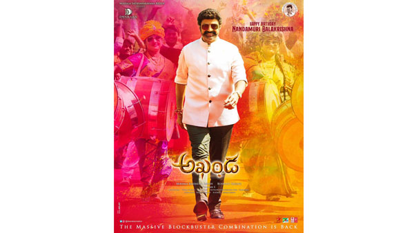 బర్త్ డే స్పెషల్ పోస్టర్